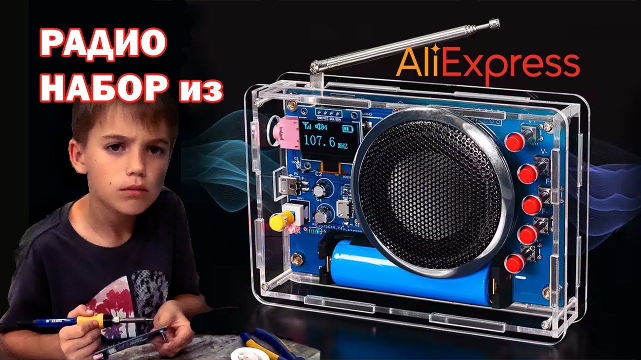 Набор Радиолюбителя || RDA5807 FM Radio DIY Kit OLED 87-108MHZ