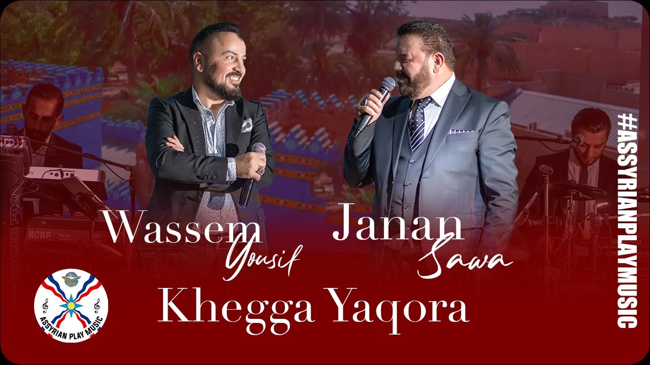 Janan Sawa & Waseem Yousif | Khegga yaqora 2023 #assyrian