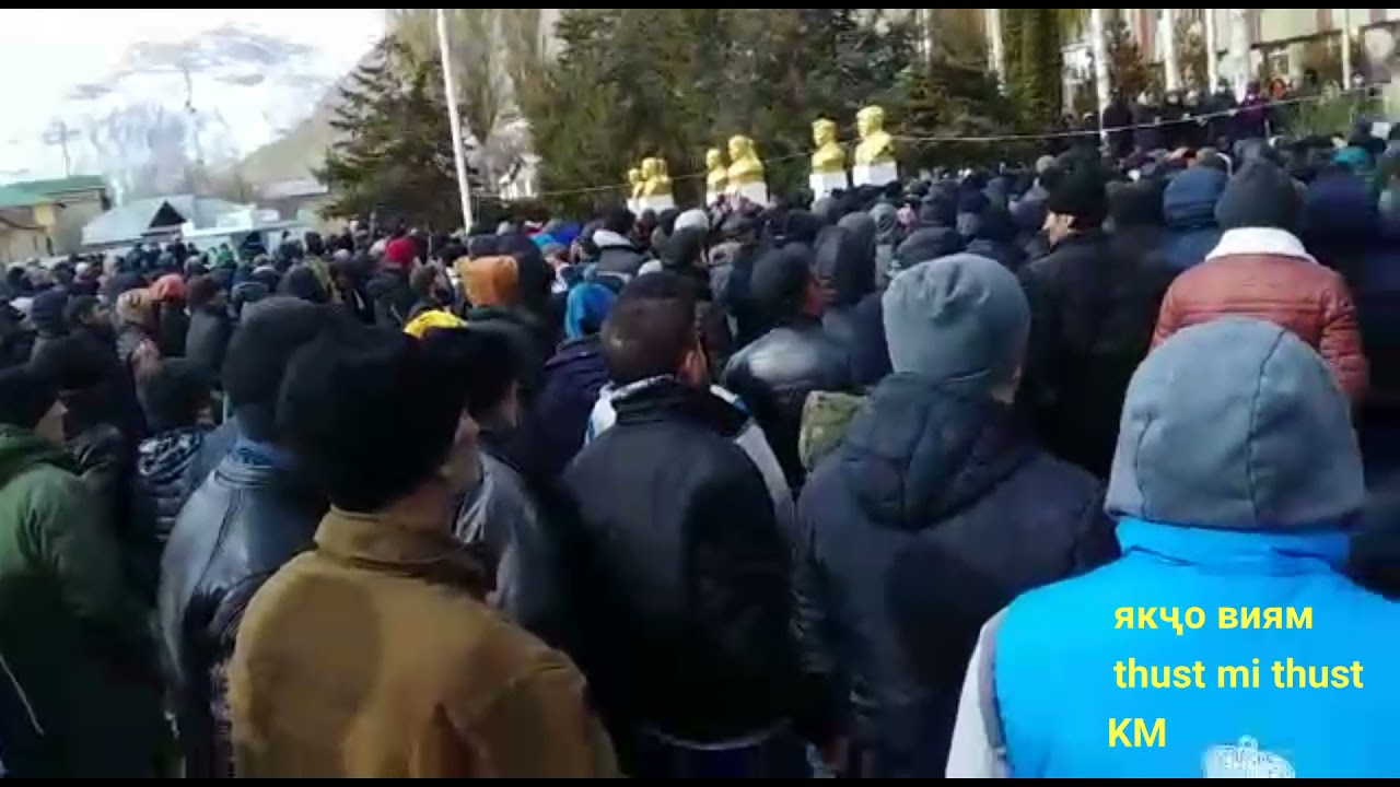 Беспорядки в Хороге 26-11-2021