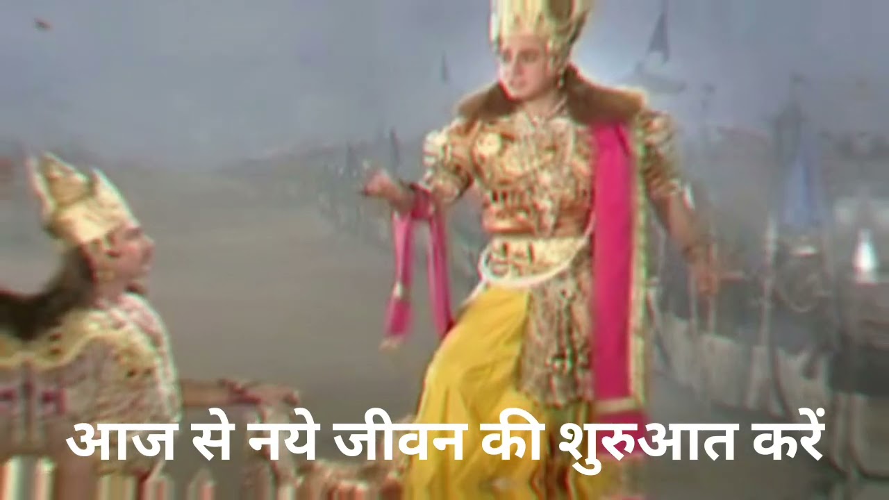 आज से नये जीवन की शुरुआत करें | Geeta updesh Hindi 