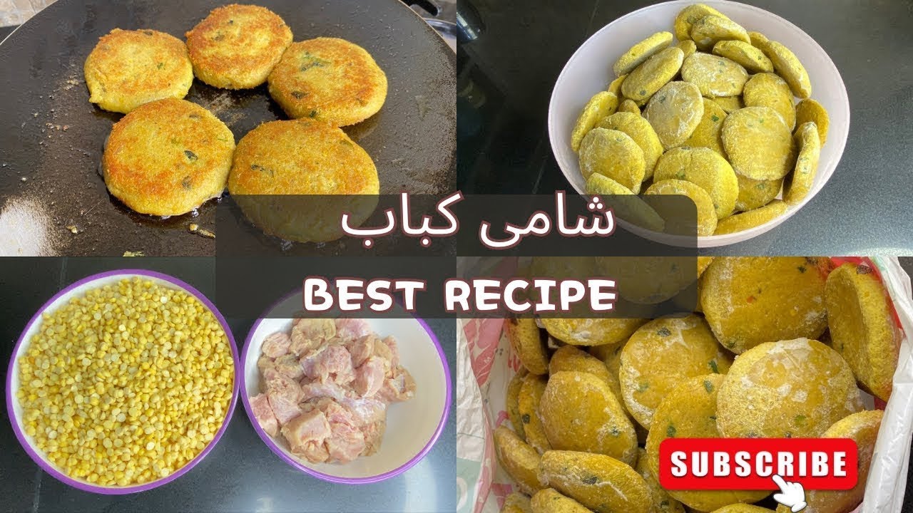 How to make Shami kabab || بہترین شامی کباب بنانے کا نہایت آسان طریقہ || 