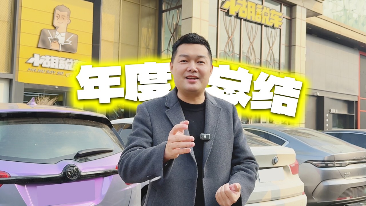 2025年度总结来了，过去一年你有哪些难忘的事？