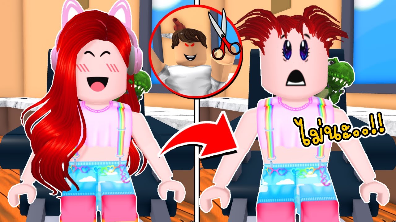 หนีช่างตัดผมสุดโหด | Escape The Barber Shop Obby | CKKID