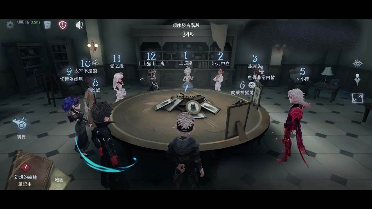 第五人格之 模仿者遊戲：我只是一個燒餅，不要懷疑我qwqq