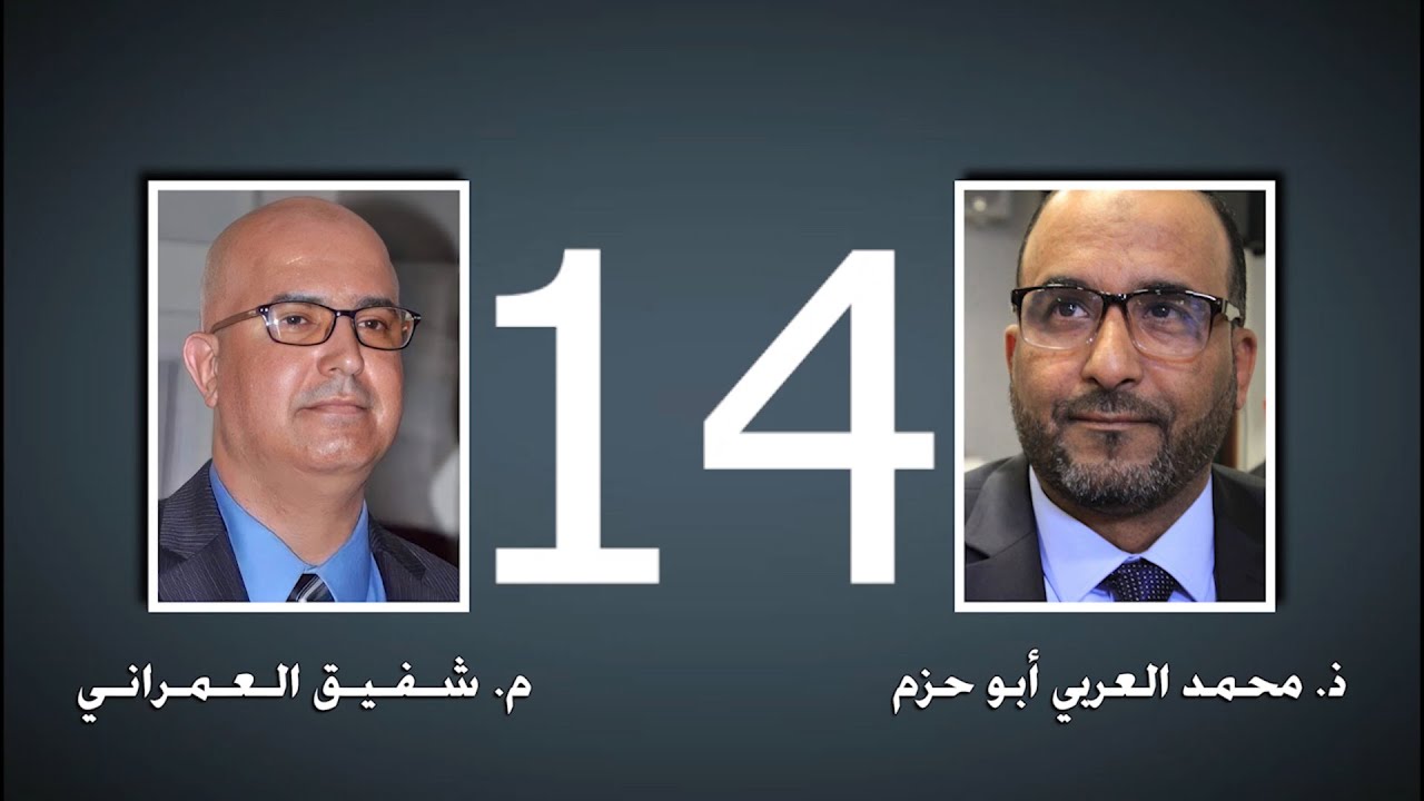 قيادة العدل والإحسان وسؤال الوفاء لمشروع الإمام المجدد 14