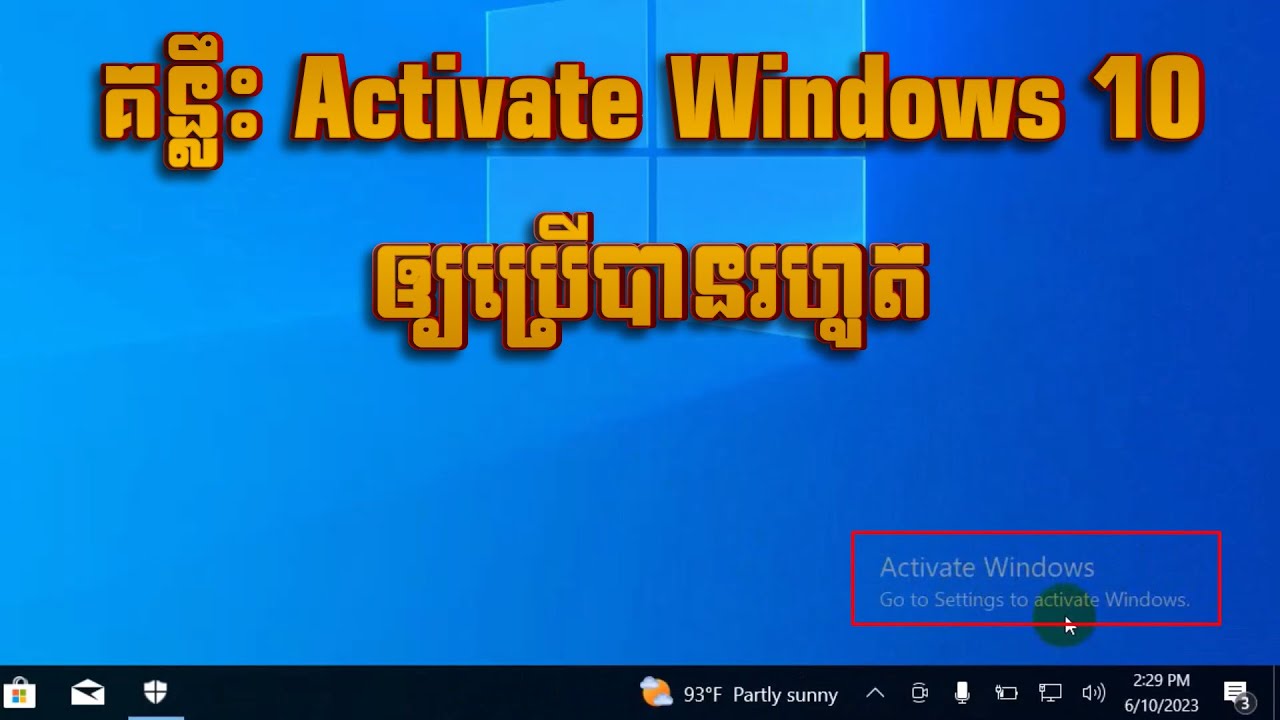 Как навсегда активировать Windows 10 через устранение неполадок
