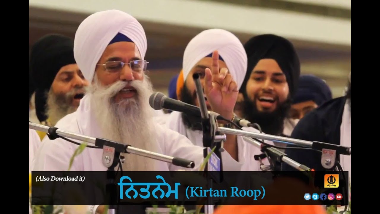 FULL AKJ NITNEM || Giani Gurdev Singh Jee Australia || Kirtan Roop