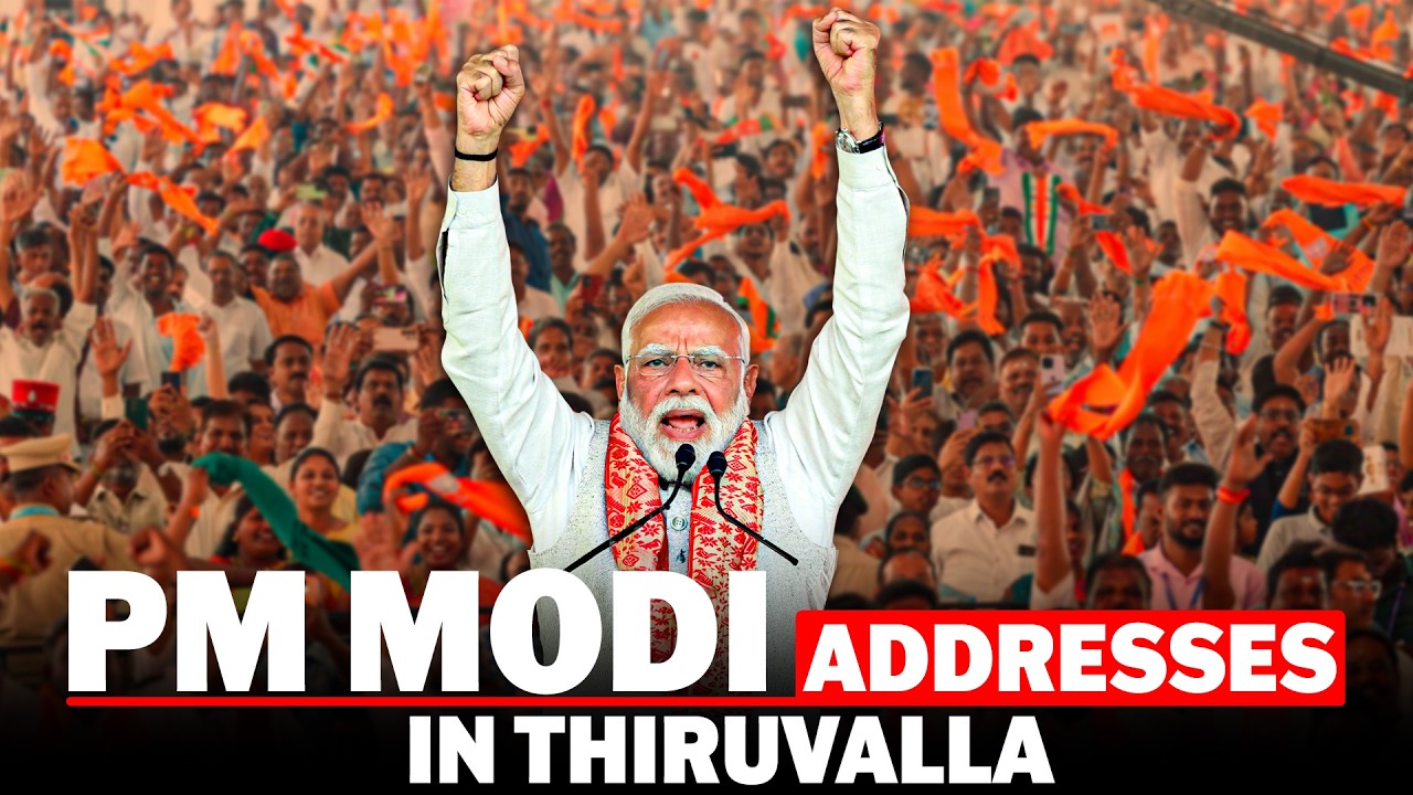 WATCH: PM Narendra Modi holds public meeting in Thiruvalla | Keralam
