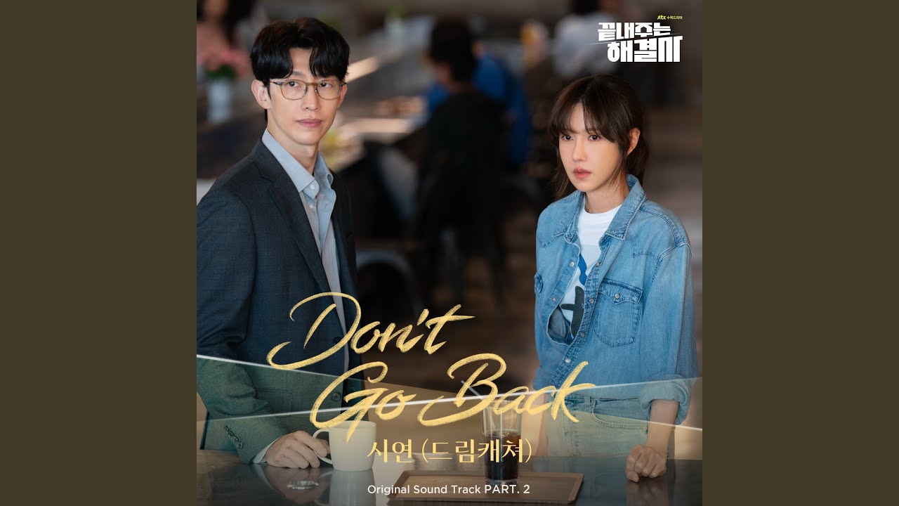 Don't Go Back