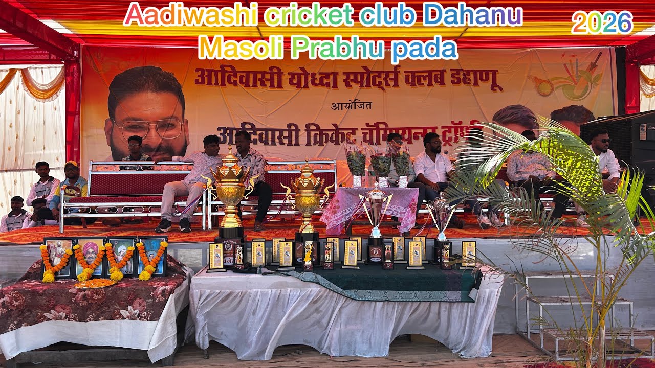 5 March 2026 aadiwashi cricket club,Dahanu ￼Masoli Prabhu pada 🥰aadiwashi ￼ Yuddha #dahanu 