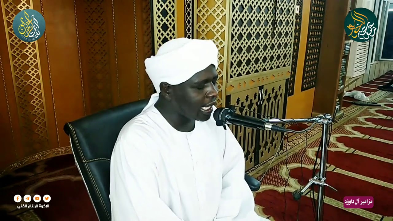 تلاوة تأخذك إلى عالم آخر | سورة مريم | الشيخ القارئ الطيب آدم عبدالرحمن