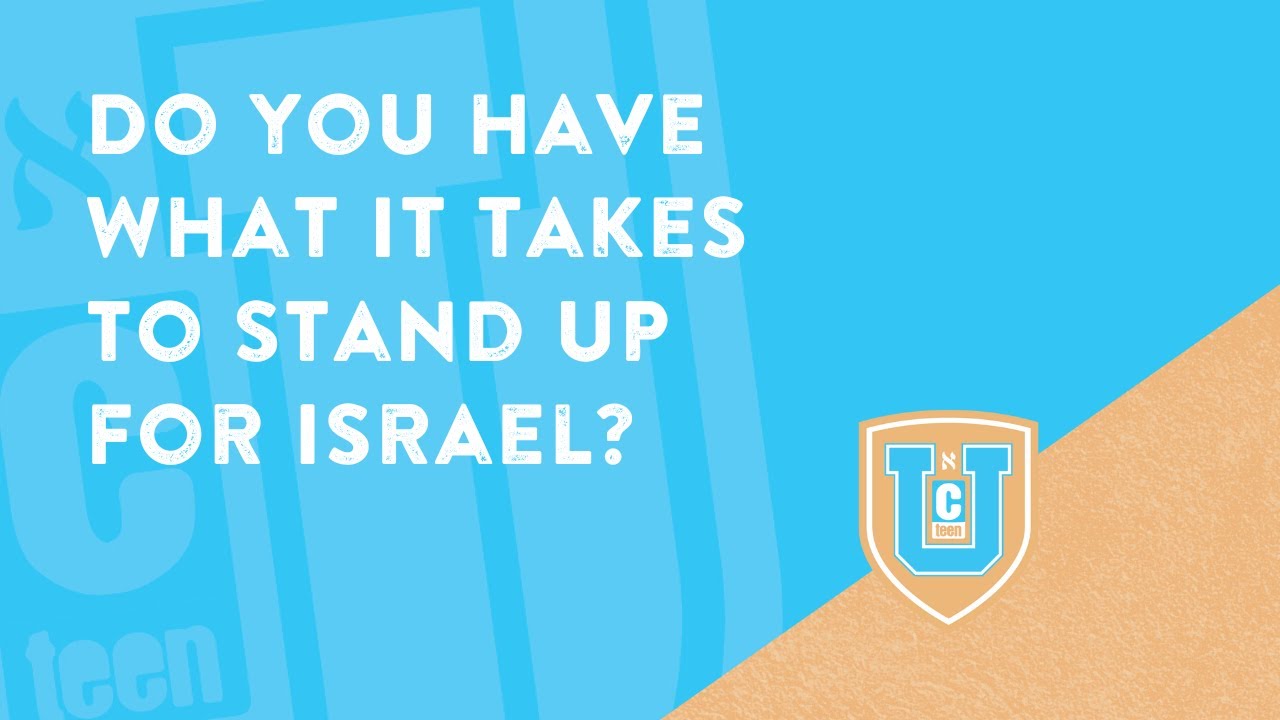 Do you have what it takes to stand up for Israel? ➡️JewishGardens.com/CTeenU