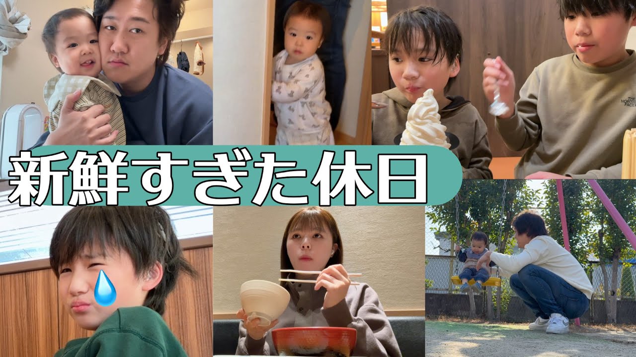 【ママ、たくさんおでかけ】こんな休日もいいね♡【vlog-202】