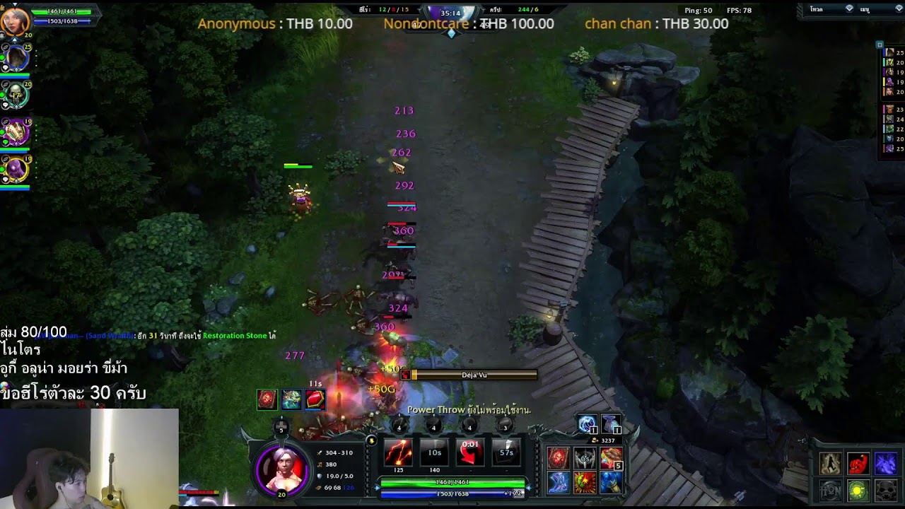 ลุย #honstream