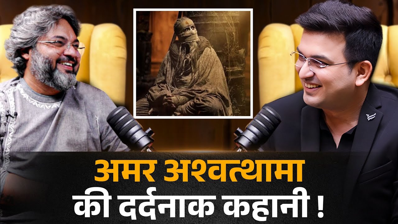 अमर योद्धा अश्वत्थामा की अनसुनी कहानी ! | Shubhankar Mishra | Akshat Gupta