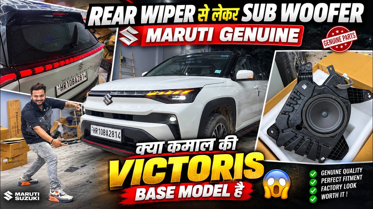 ये है GENUINE LXI VICTORIS ✅ VICTORIS MODIFIED 2026 ✅ VICTORIS LXI REAR WIPER WORKING ✅ SUB WOOFER ✅