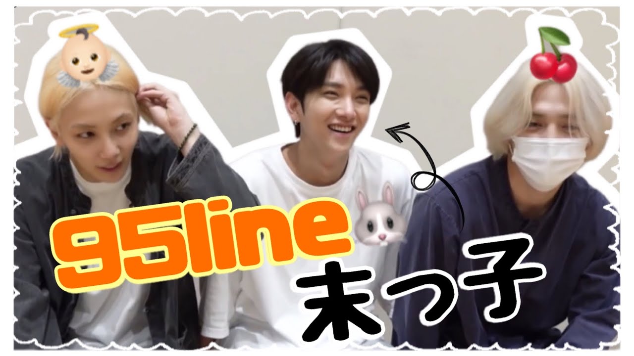 【SEVENTEEN】95lineの中じゃマンネのジョシュアさん