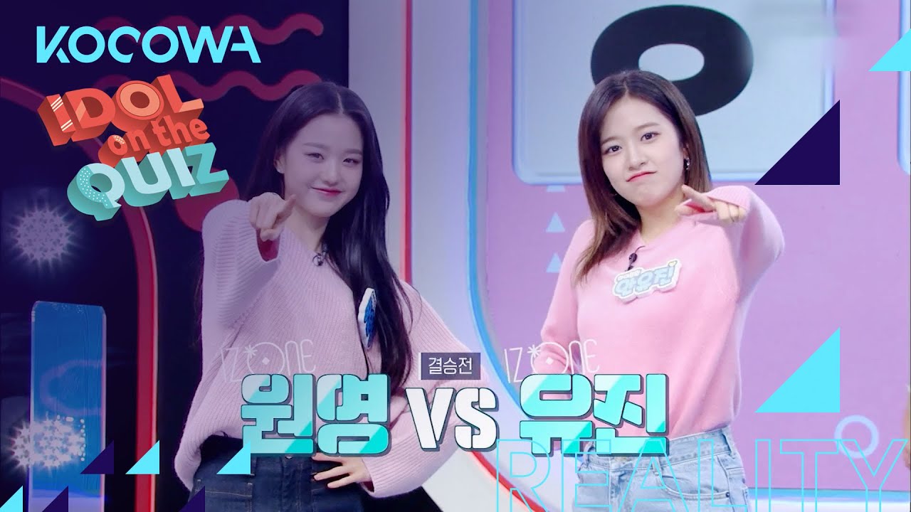 Yu Jin vs. Won Young: The Queen of Initials [Idol on the Quiz Ep 15]