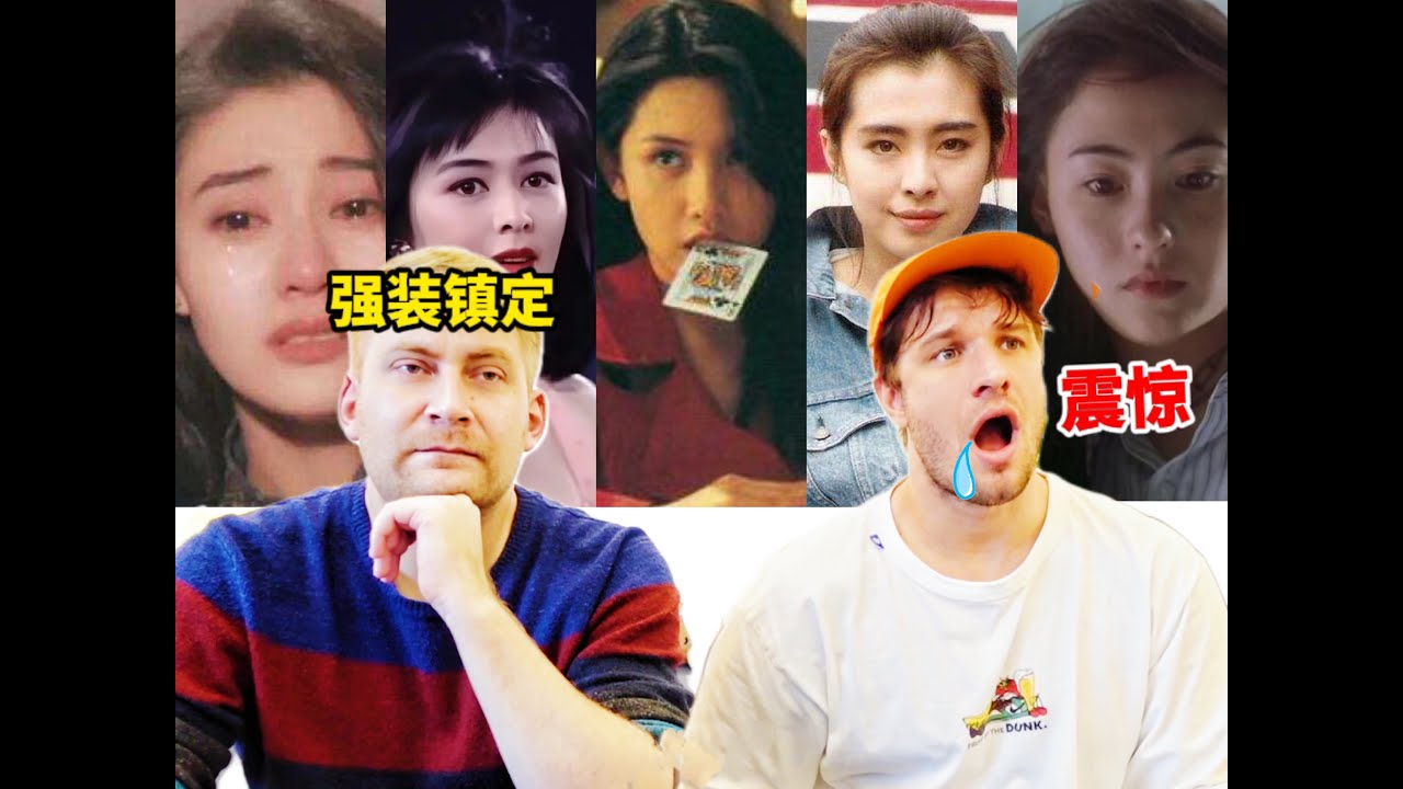 CHINESE 80/90's STARS