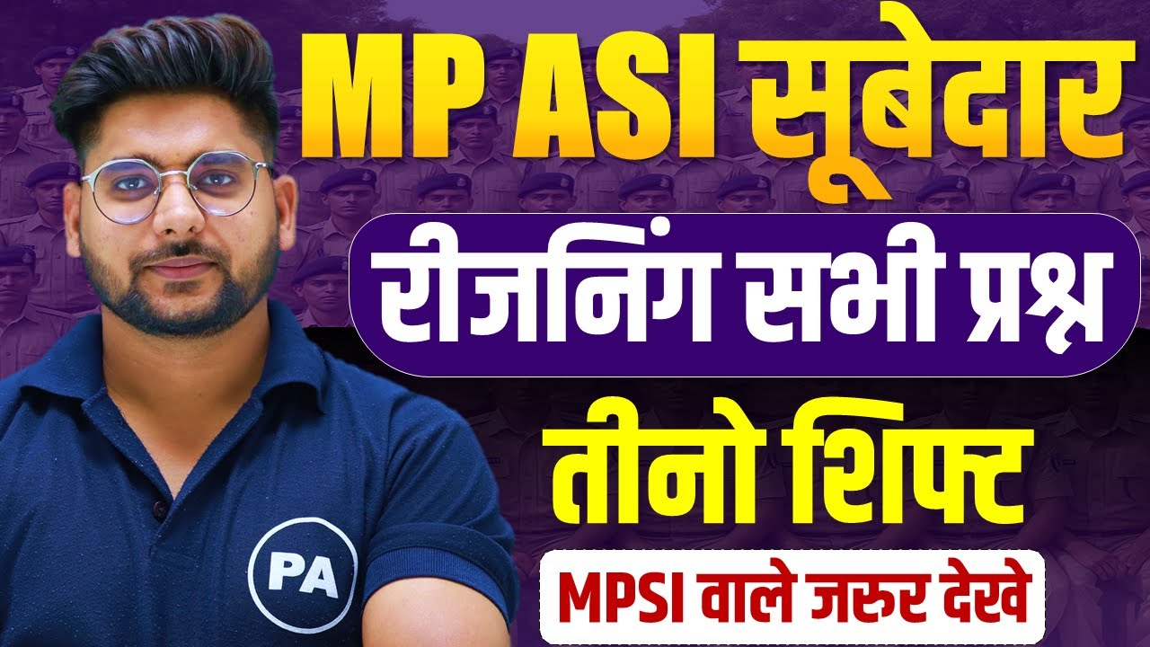 MP ASI & Steno 2025 Reasoning Paper Solution🔥| MP Police ASI & Steno Exam | Reasoning By Pawan Sir