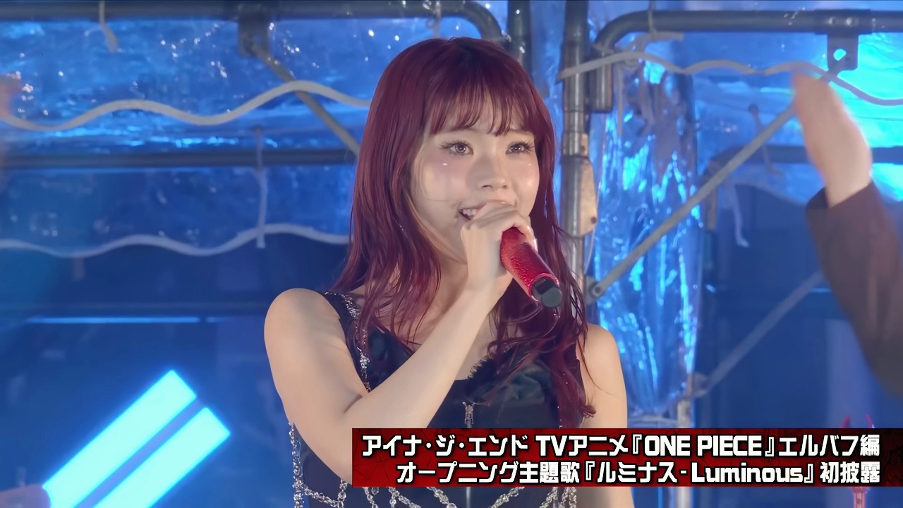 ONE PIECE OPENING 29 LIVE - Luminous - AiNA THE END - 2026