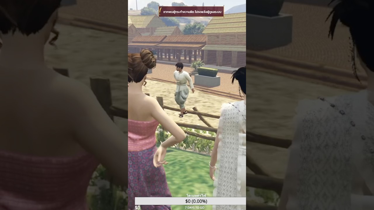 นายนี้เป็นบ้ารือ 😆 #gtav #fivem #dindanland