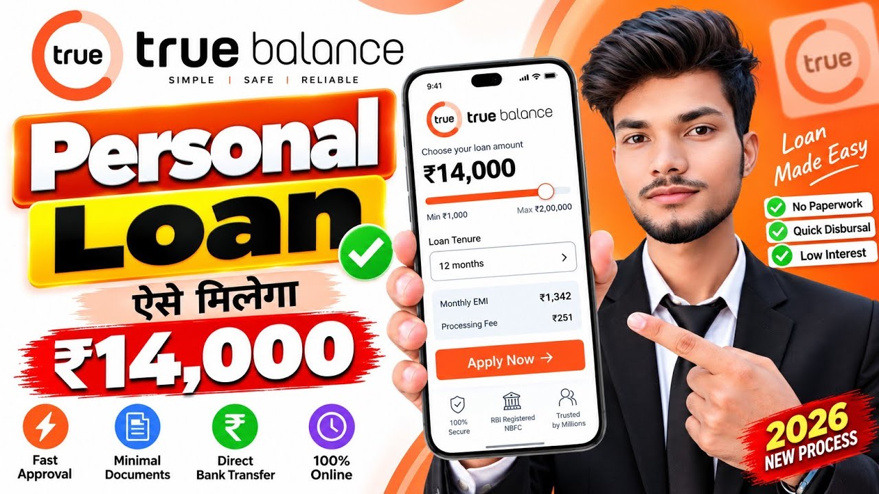 True Balance Se Loan Kaise Le | True Balance Loan Process | True Balance Loan | Loan App