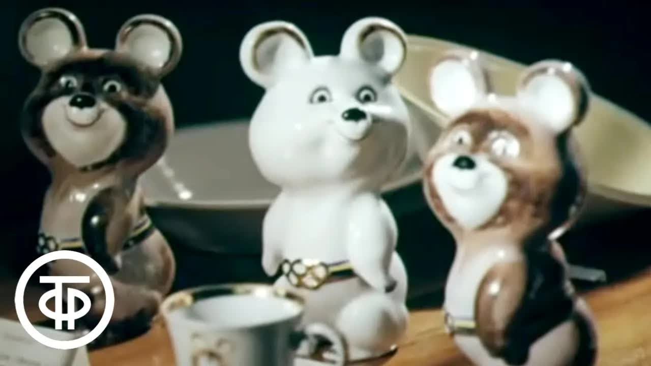 Москва ждет Олимпиаду-80. Документальный фильм (1979)
