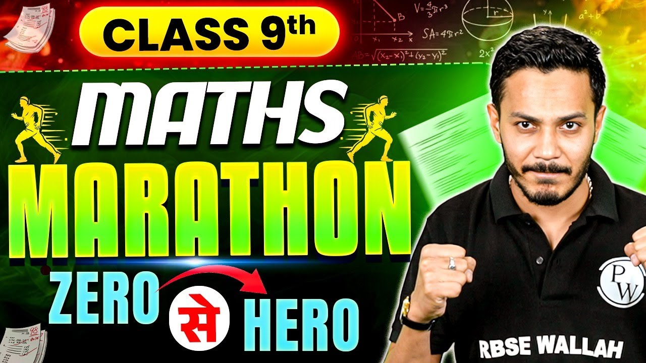 RBSE Class 9th Complete Maths 📖 | Zero To Hero Class By Nitin Sir🔥 | RBSE Wallah🎯