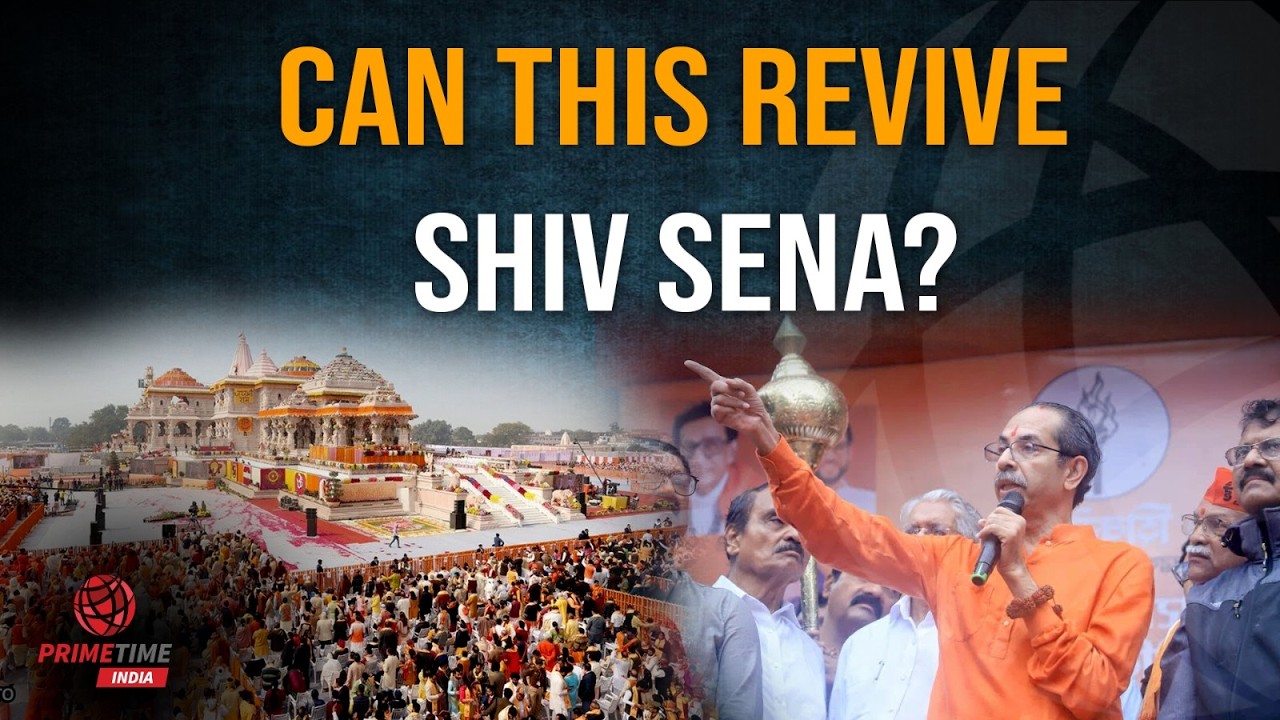 Uddhav launches Shiv Sena-UBT's Ram Raksha Andolan amid crazy rain in Mumbai | PrimeTime India