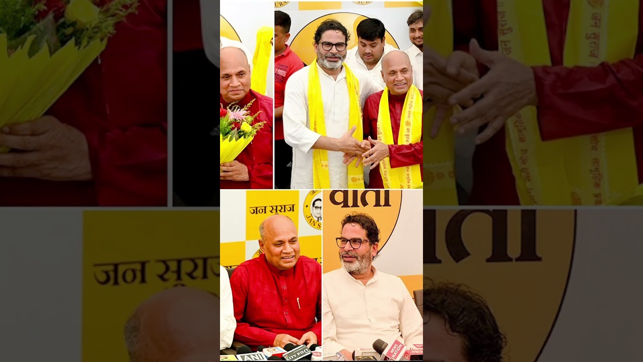 | RCP Singh Joined Jan Suraaj In presence of Prashant Kishor, YV Giri and Manoj Bharti | #shorts