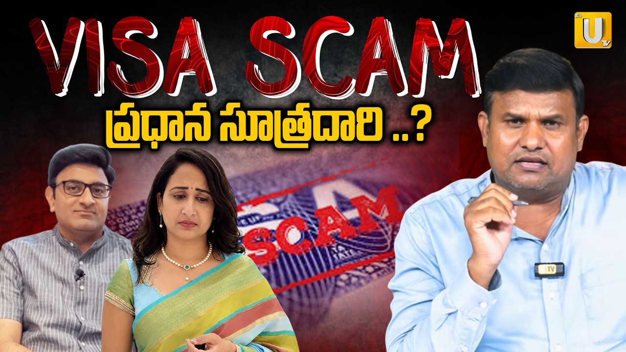 The Mastermind Behind This? | UK Visa Scam | Nandu's Family | #itsutvprimenews