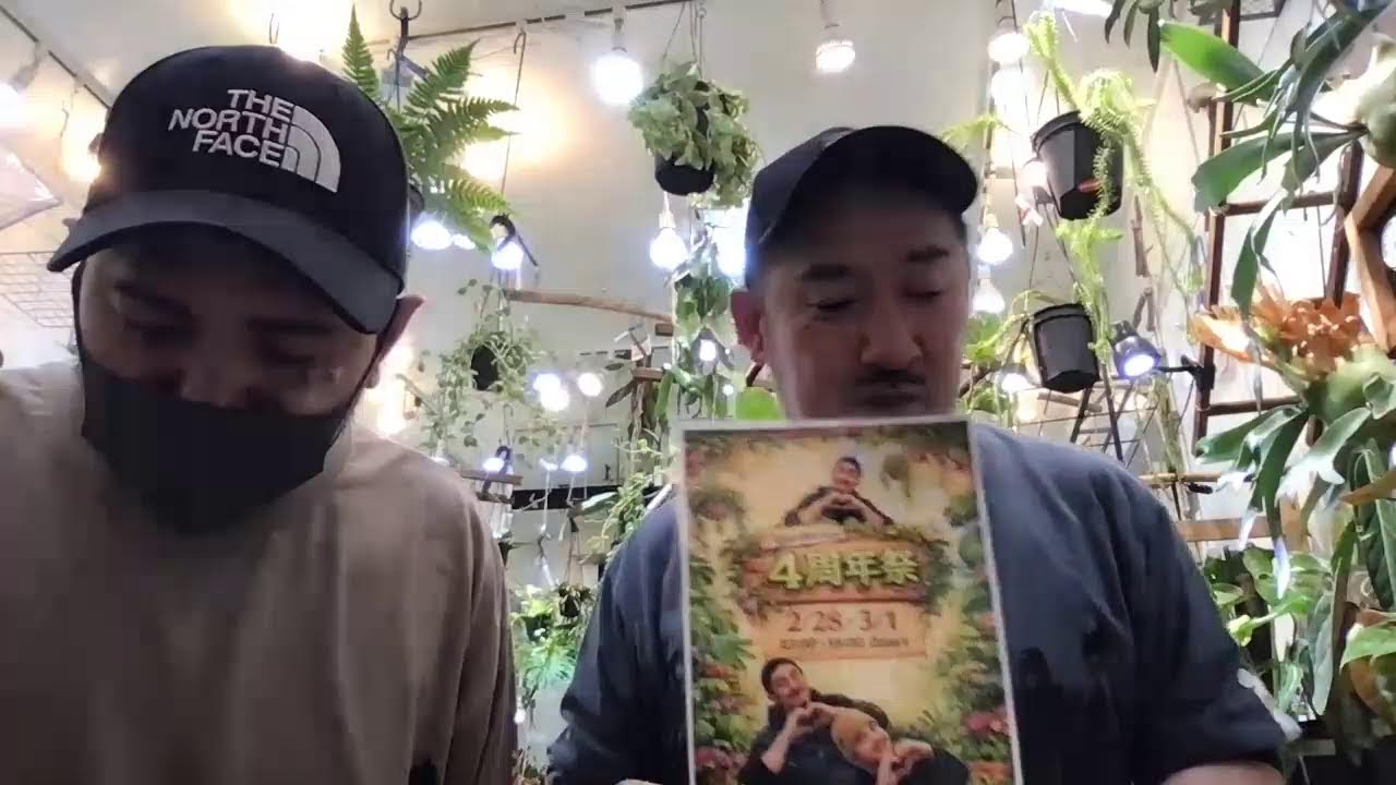 【観葉植物】ノベルティ＆周年お楽しみ周年袋中身を公開♪ Garden えん
