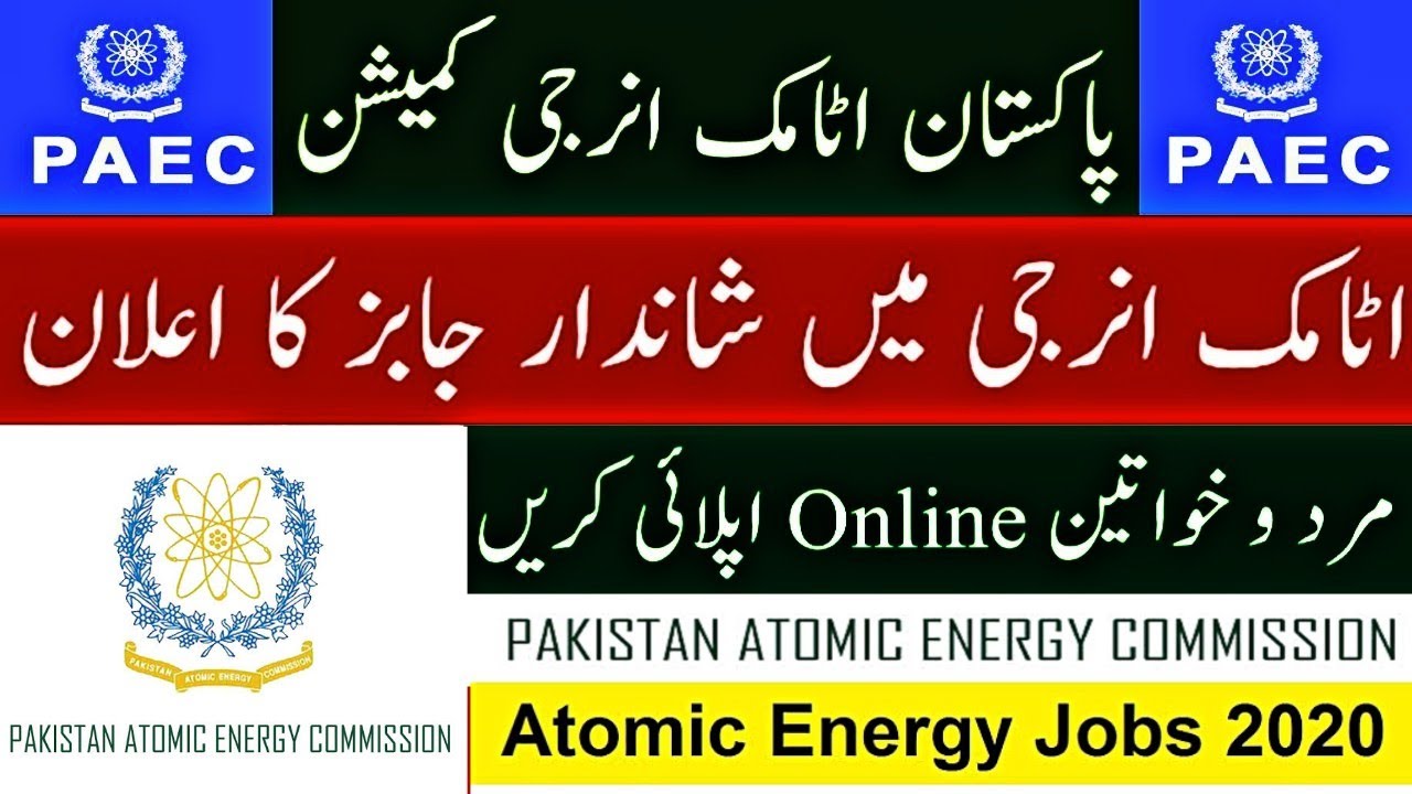 Atomic Energy Jobs 2020 Apply Online-job bazaar