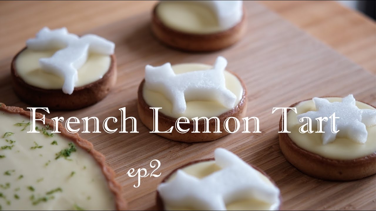 法式檸檬泡泡塔 （下）French Lemon Tart フランスレモンタルト レシピ  EP2〔ASMR〕┃Chez Verina #1