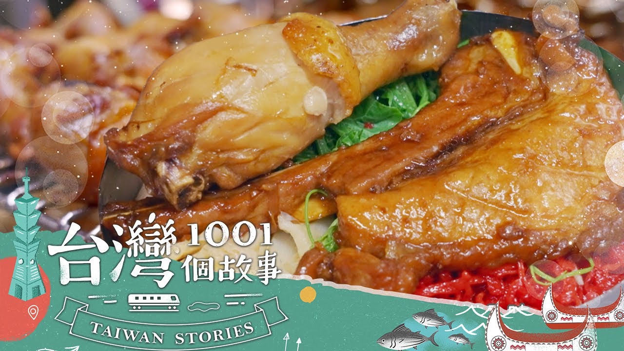 【嘉義必吃】阿里山奮起湖便當全台知名 始祖店是他們家 part3 台灣1001個故事｜蔡依臻 (鐵路便當)
