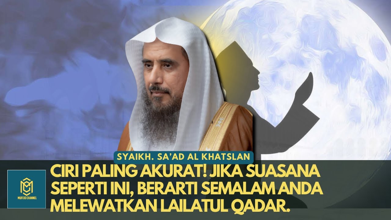 Jika Pagi Hari Seperti Ini, Bisa Jadi Tadi Malam Lailatul Qadar! #malamlailatulqadar 
