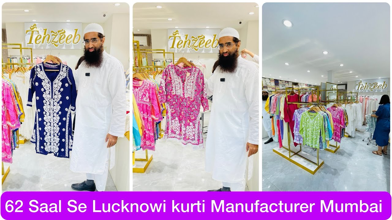 62 Saal Se Lucknowi Kurti Sale Kr rahe hai | Lucknowi kurti Retail & Wholesale in Mumbai