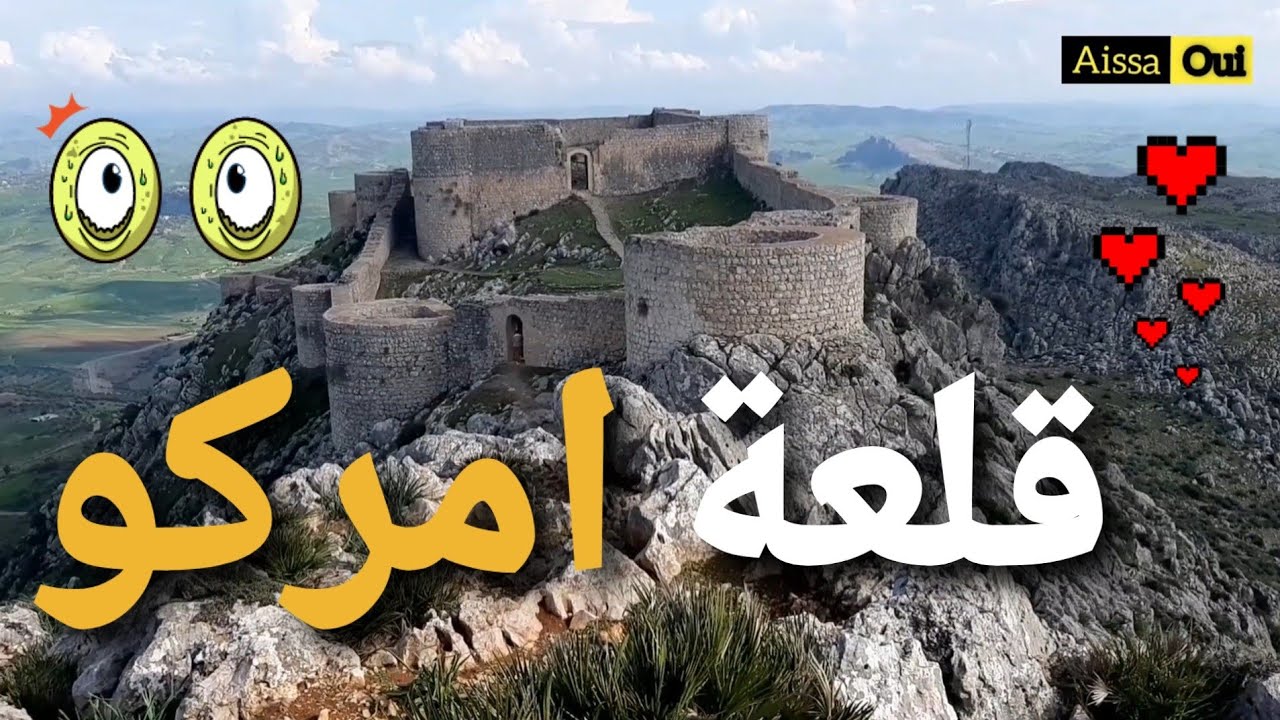 💛 قلعة امركو 🖤 🇲🇦castle Amargou