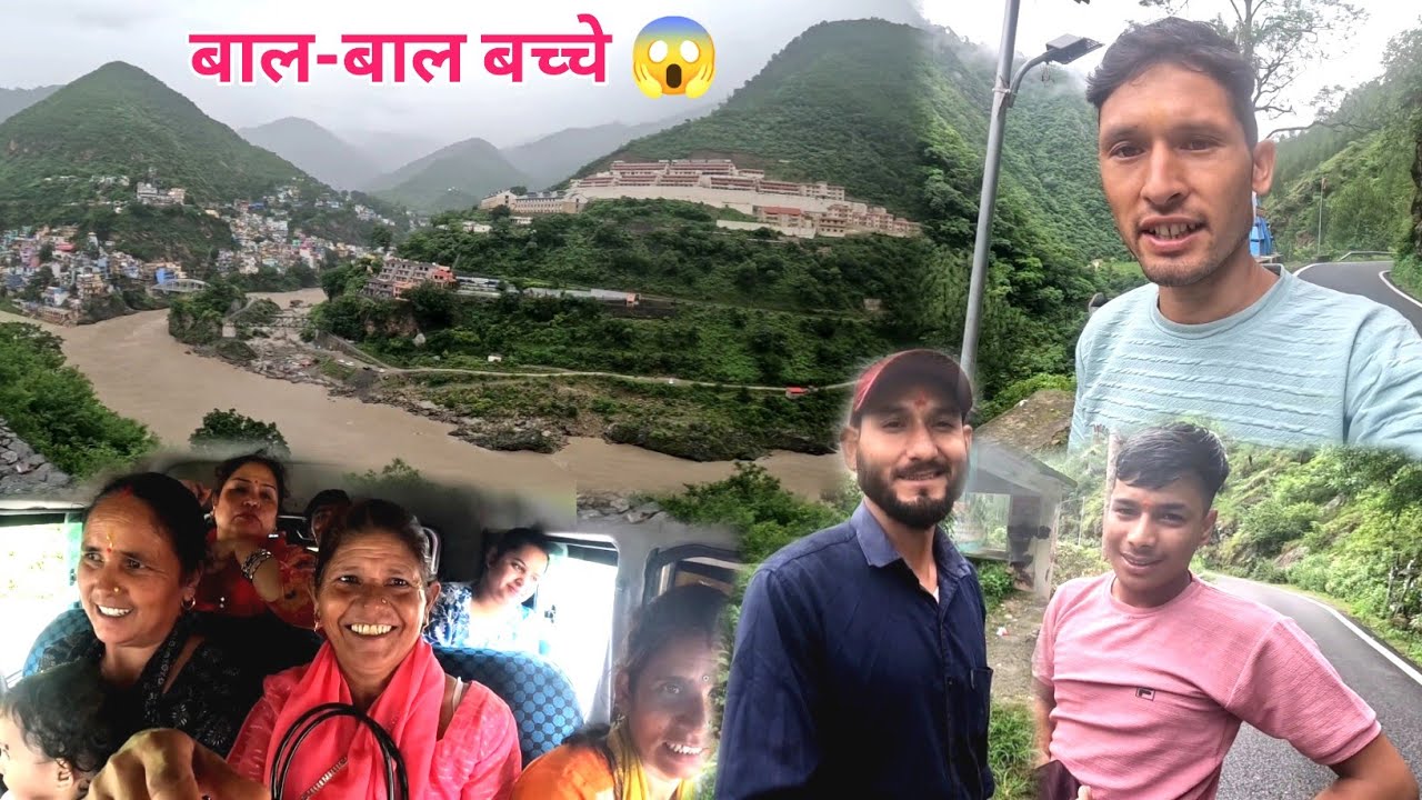देहरादून जाते समय अचानक हुआ लैंडस्लाइड बाल बाल बचे!😱 आजकल कहीं भी जाना खतरा है!🙂