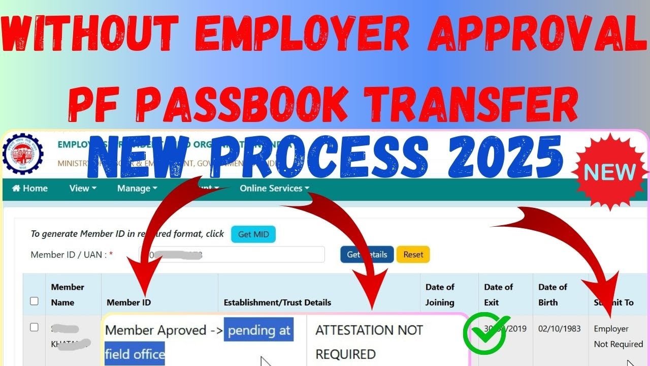 🎉PF PASSBOOK TRANSFER NEW PROCESS😍WITHOUT EMPLOYER APPROVAL ONLINE 2025 #epfo #epf #pf