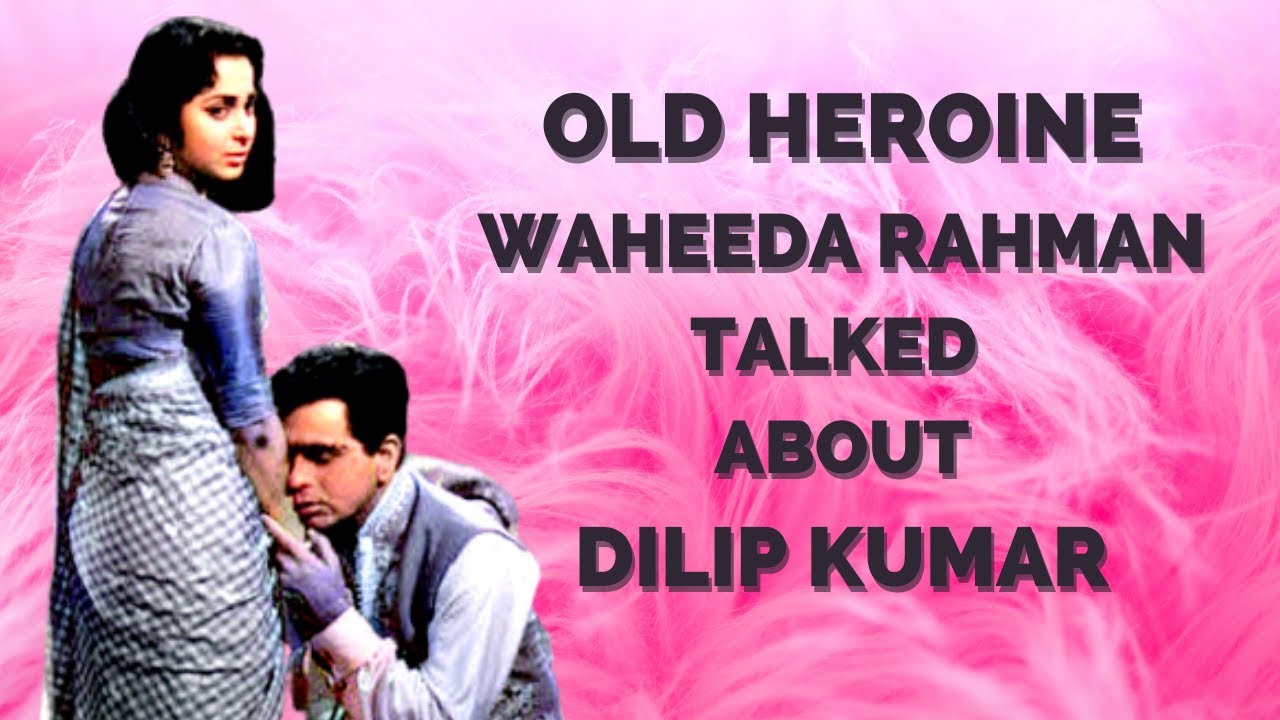 waheeda rahman talked about dilip kumar