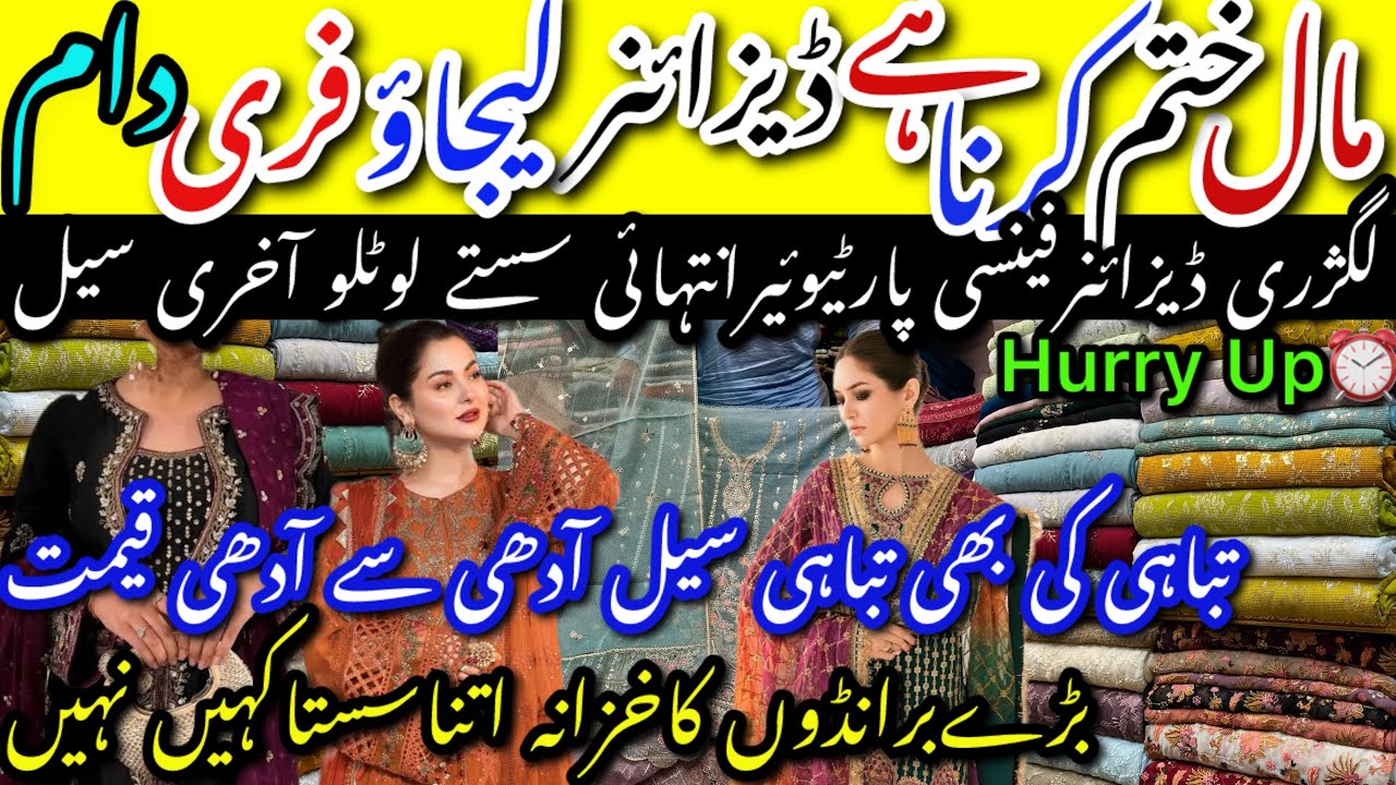 🌸WOW🎉Designer Luxury Free Rate/Partywear Stylish Luxury Branded Dresses/MariaB/Qalamqar@ayshakhancls