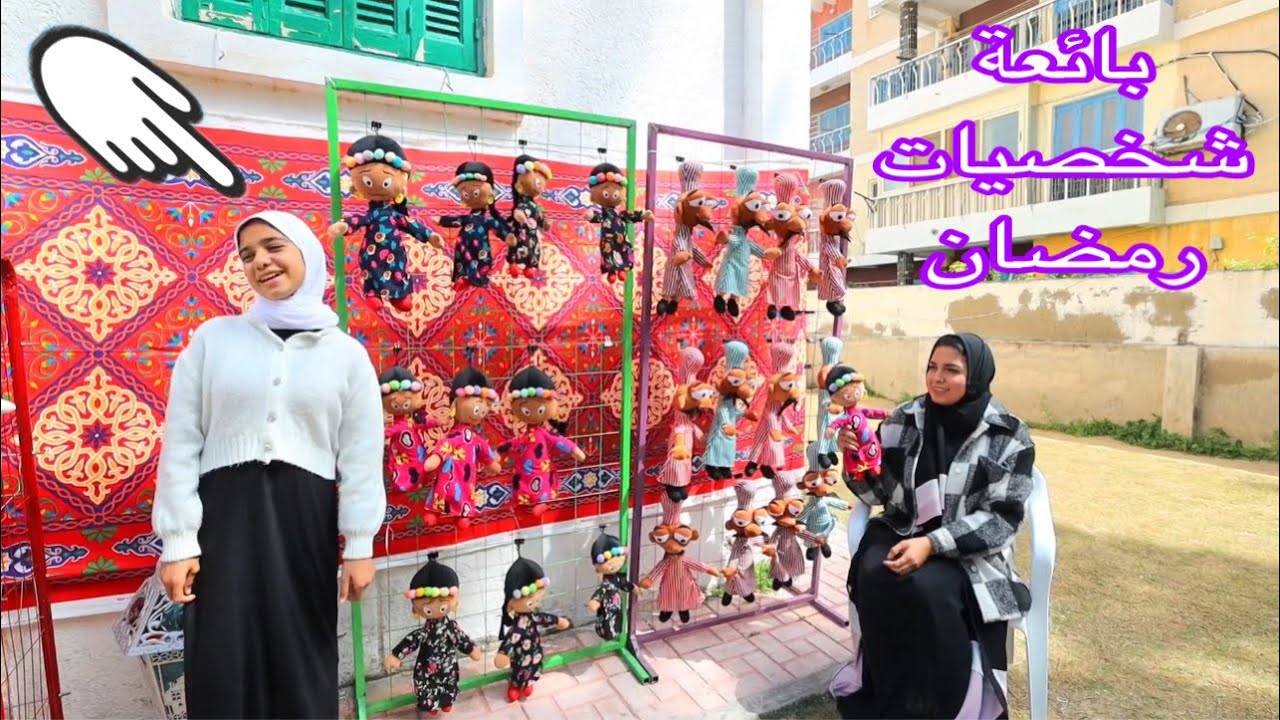 بنت صغيرة تصوم اول يوم فى رمضان - شوف حصل اية !!