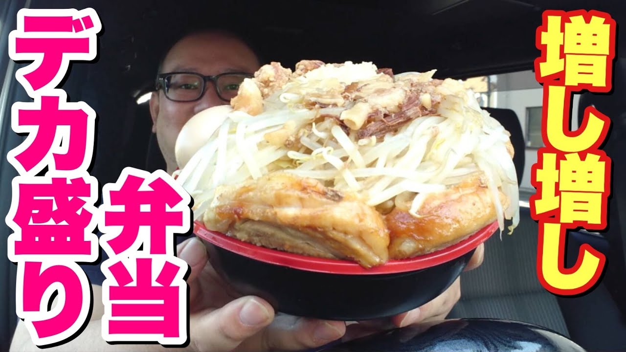 【デカ盛り】全増し全トッピングが無料！ド迫力の二郎系丼が美味すぎた！【ダイナマイトキッチン】