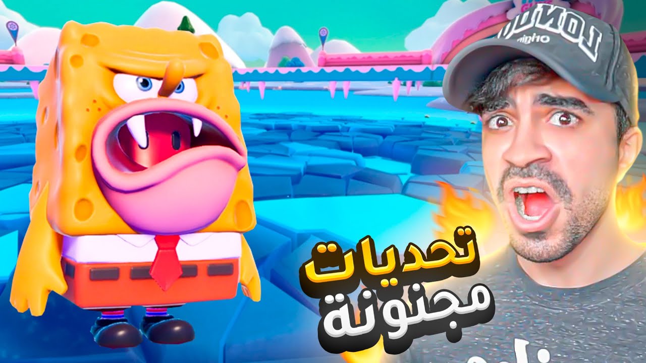 تحديات مجنونة و تخريب - Fall Guys