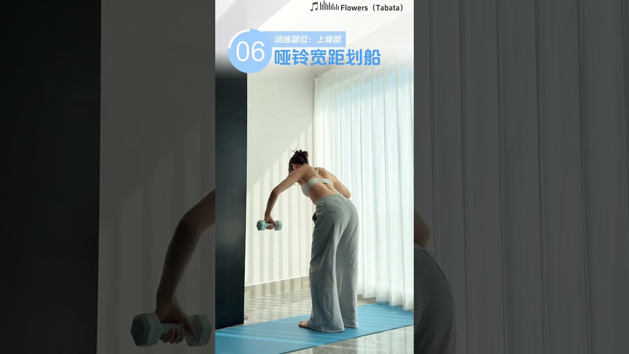 哑铃练背