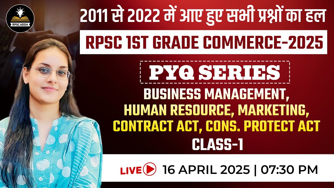 PYQ Series | Class-1 | Previous Year MCQs | RPSC 1st Grade Commerce | RPSC 1st Grade Commerce 2024