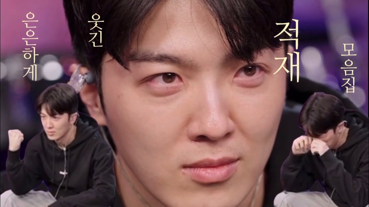 은은하게 웃긴 적재