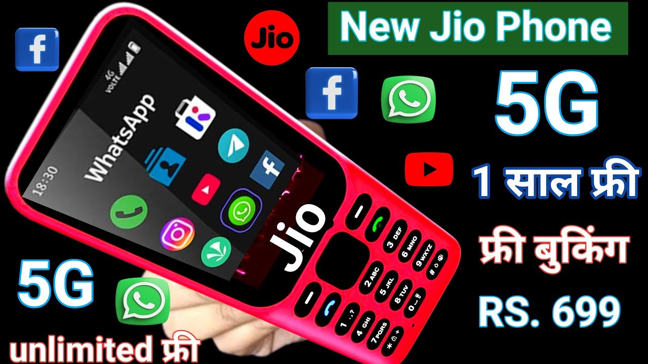 New Jio Phone 2025⚡ Jio Prima 2 5G keypad phone unboxing⚡1 Year free⚡Jio Phone f320b unboxsing 